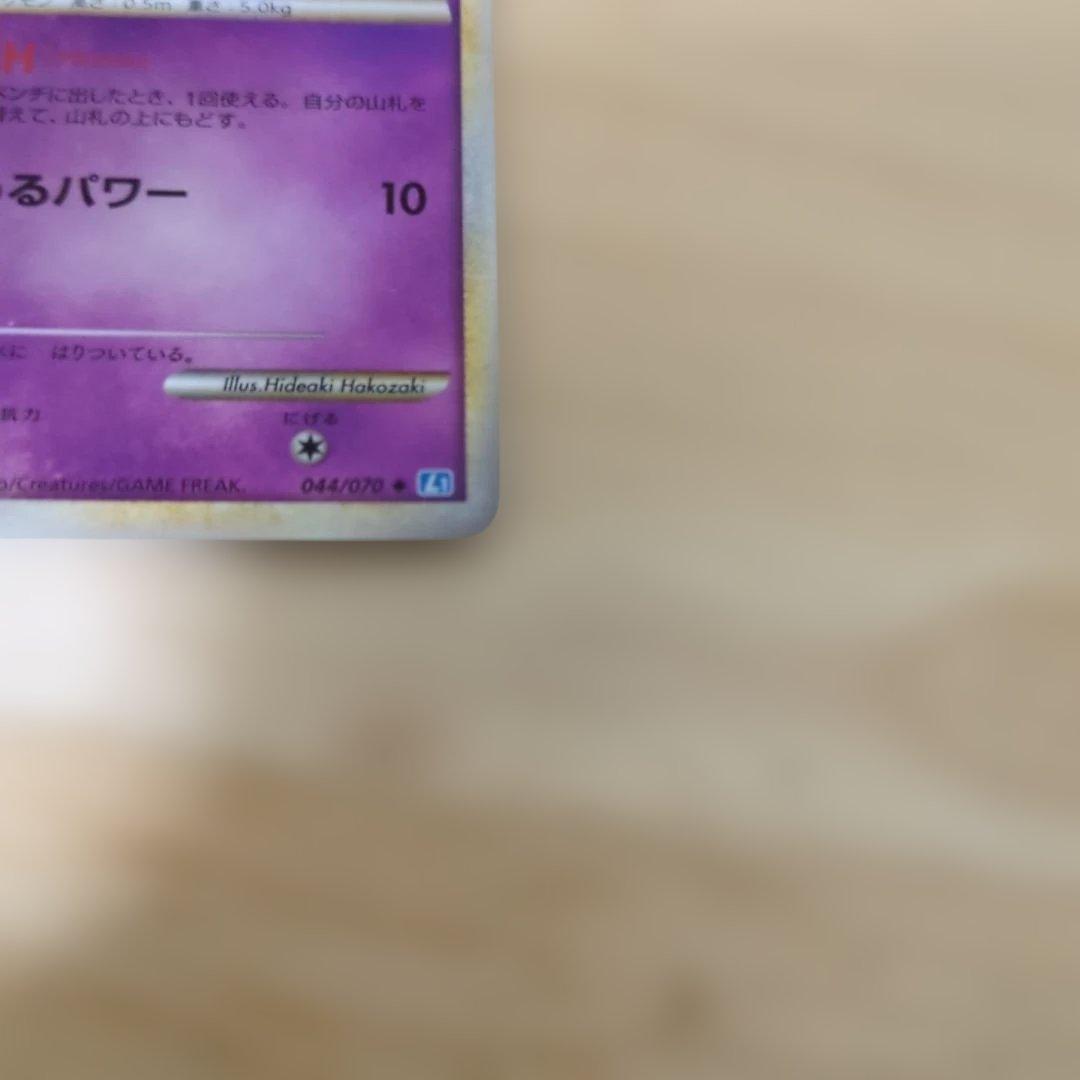 アンノーン ◆ L1 ハートゴールドコレクション 040/070