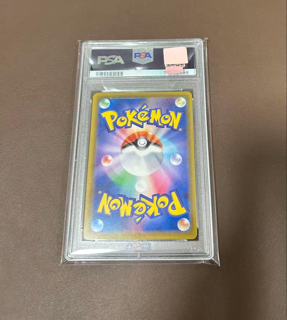 PSA10 ニンフィアV SR 083/069