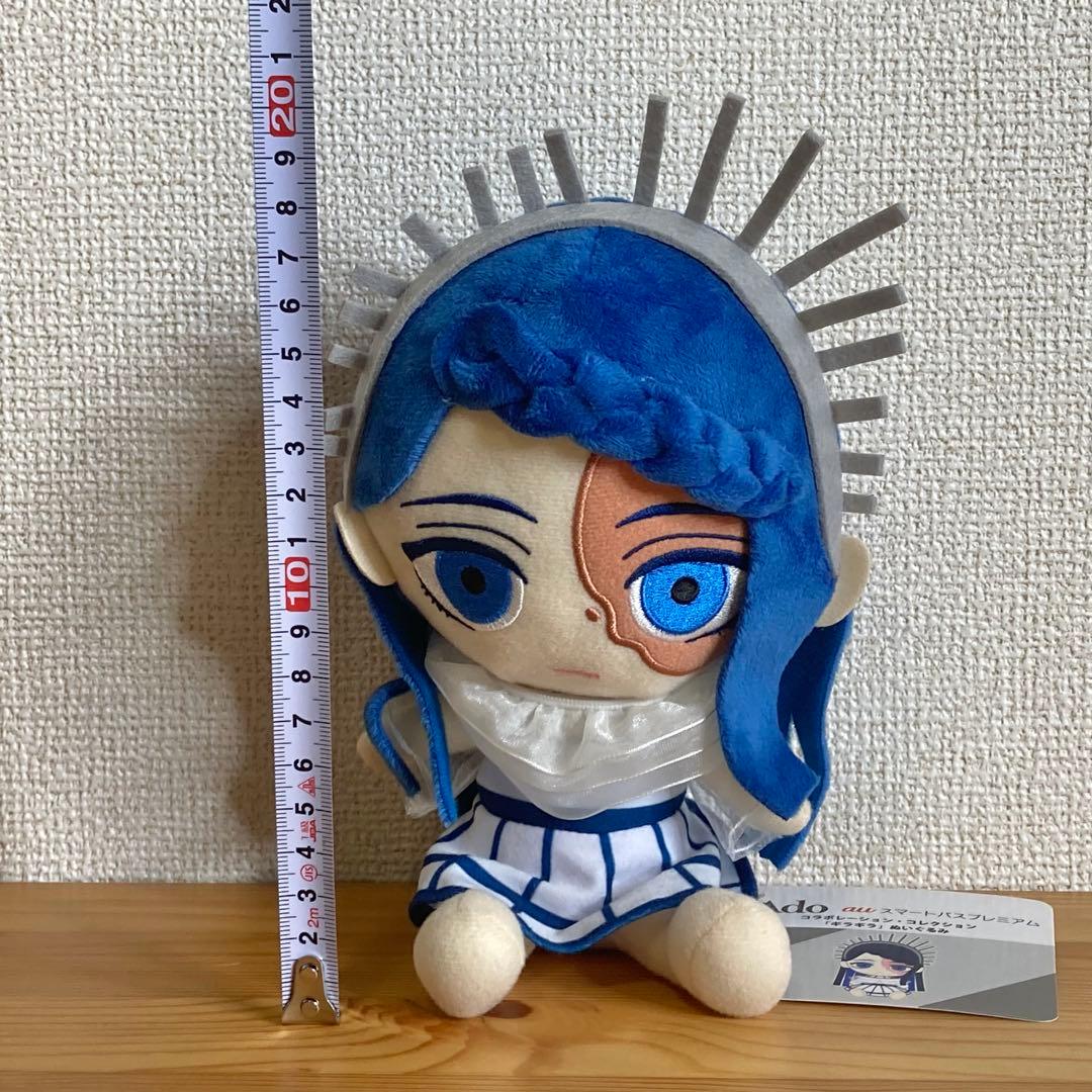 Ado auコラボレーション コレクション 「ギラギラ」 ぬいぐるみ タグあり