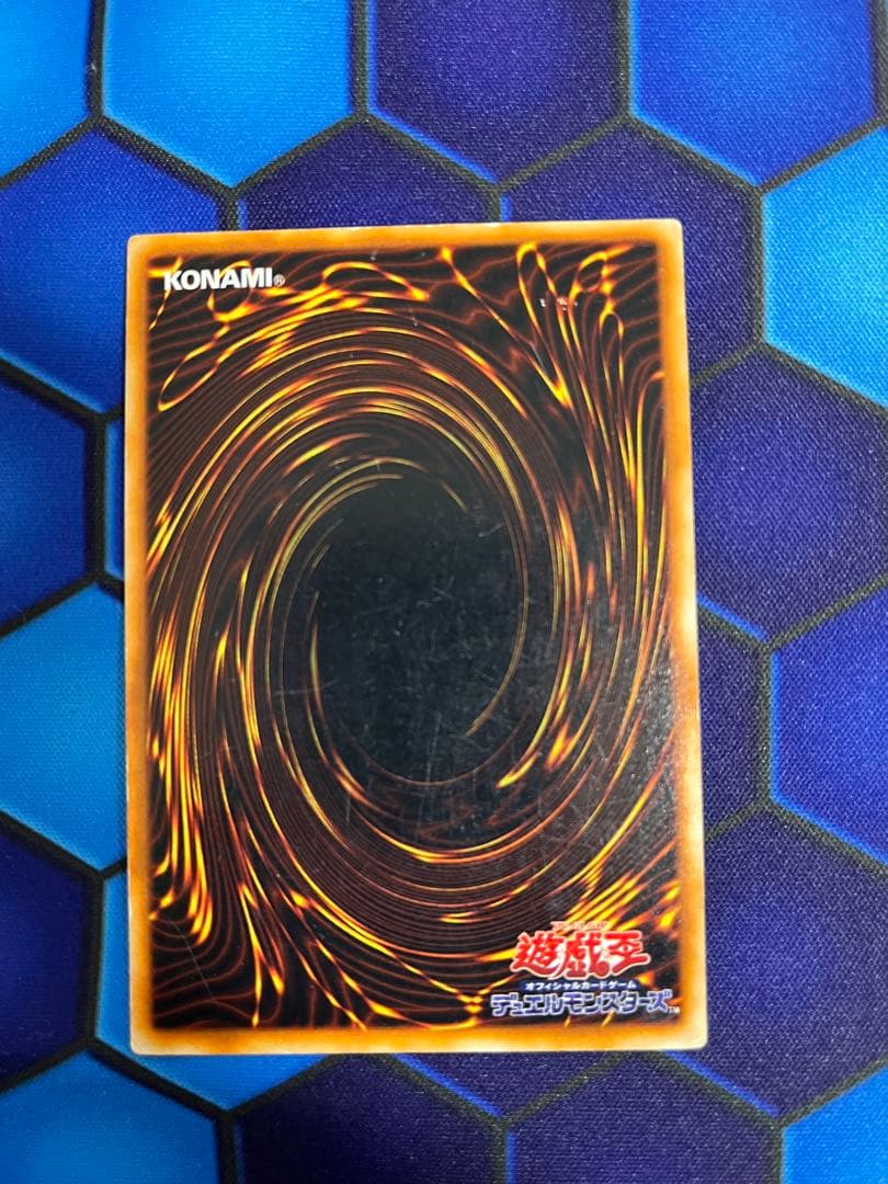 【特価❗️】究極完全態グレートモス【遊戯王】激レア・シークレット