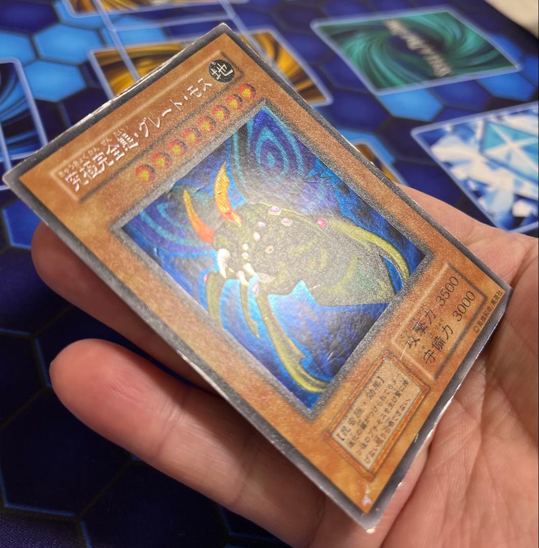 【特価❗️】究極完全態グレートモス【遊戯王】激レア・シークレット