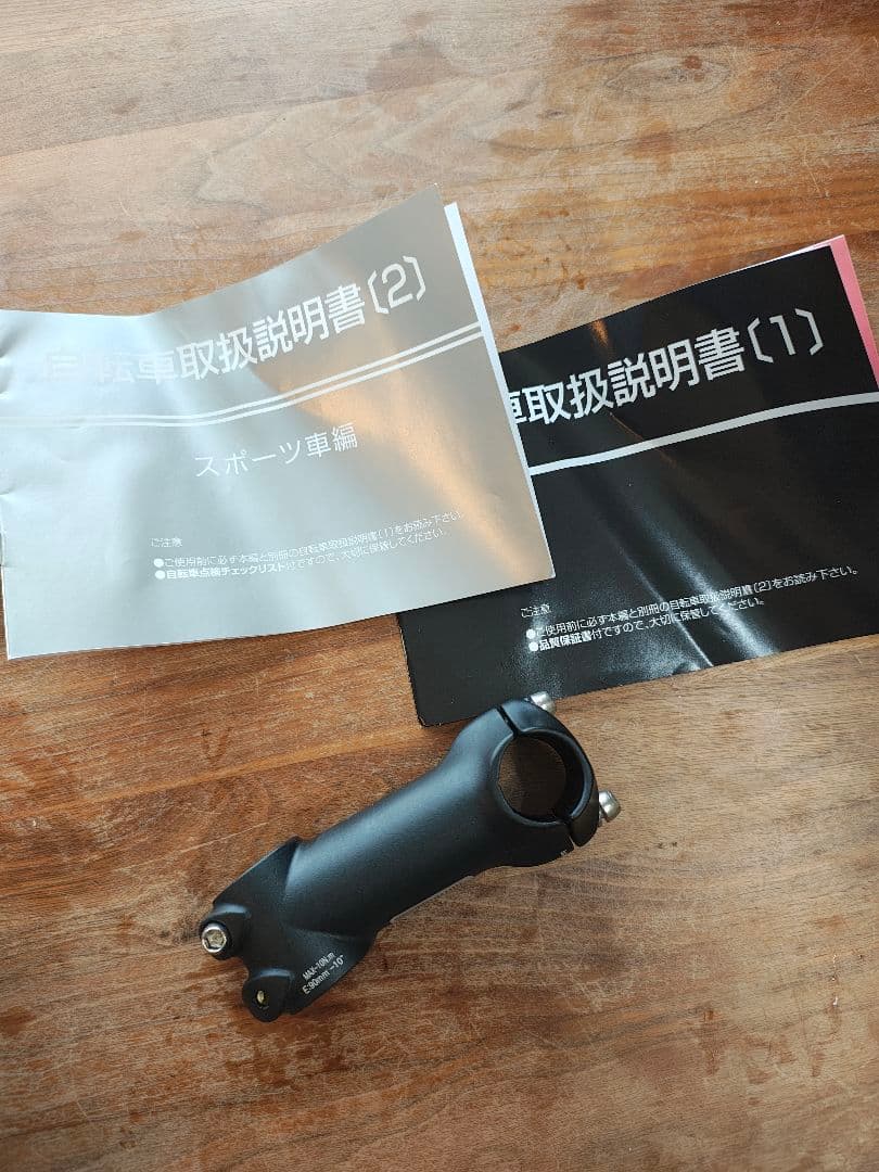 【東京神奈川引取限定】ジュニアロードKHODAA BLOOM STRAUSS24