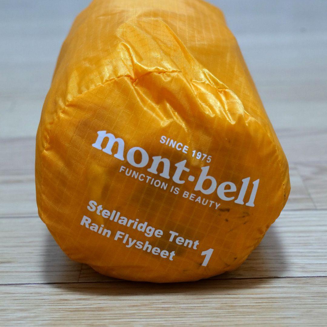 mont-bell ステラリッジ テント1型(旧型 グランドシート付)