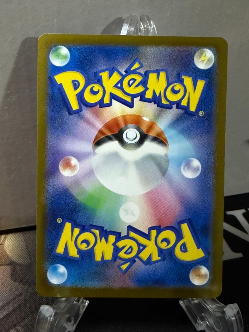 ポケマニア