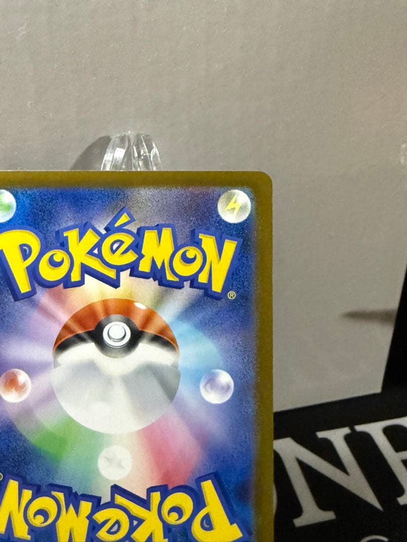 ポケマニア