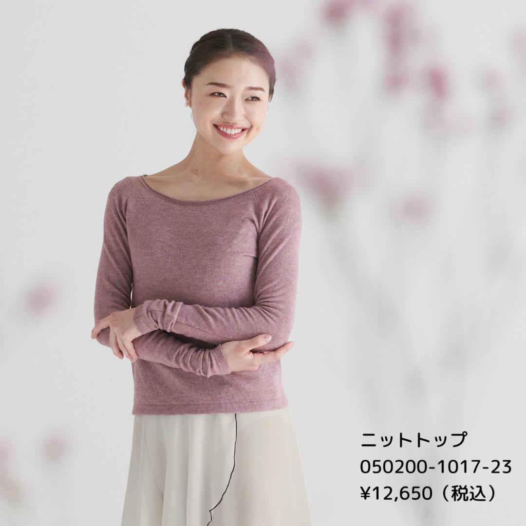 中古Chacottチャコット　バレエ　ニットトップ　M