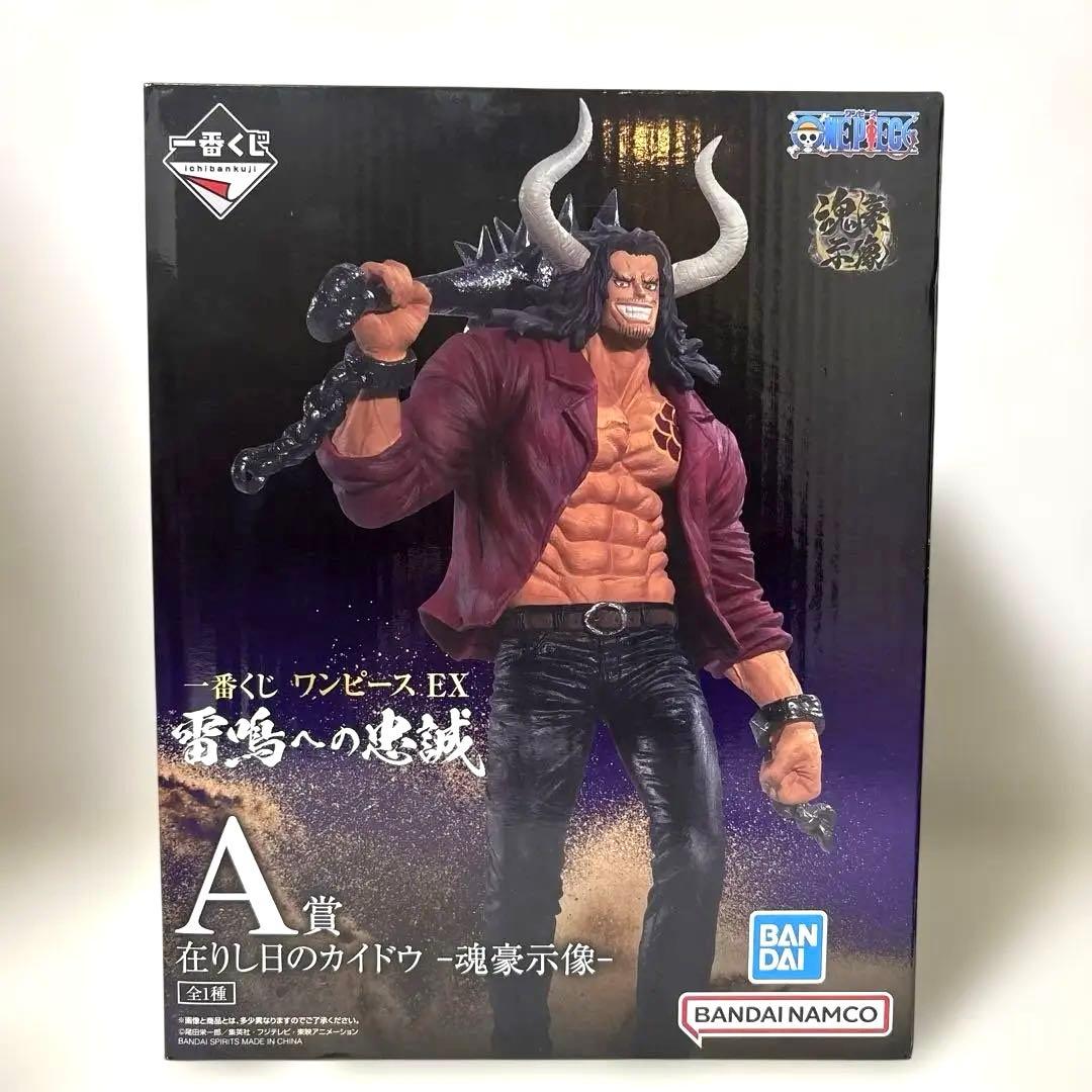 未開封 一番くじ ワンピース A賞 C賞 ラストワン賞フィギュア3点セット