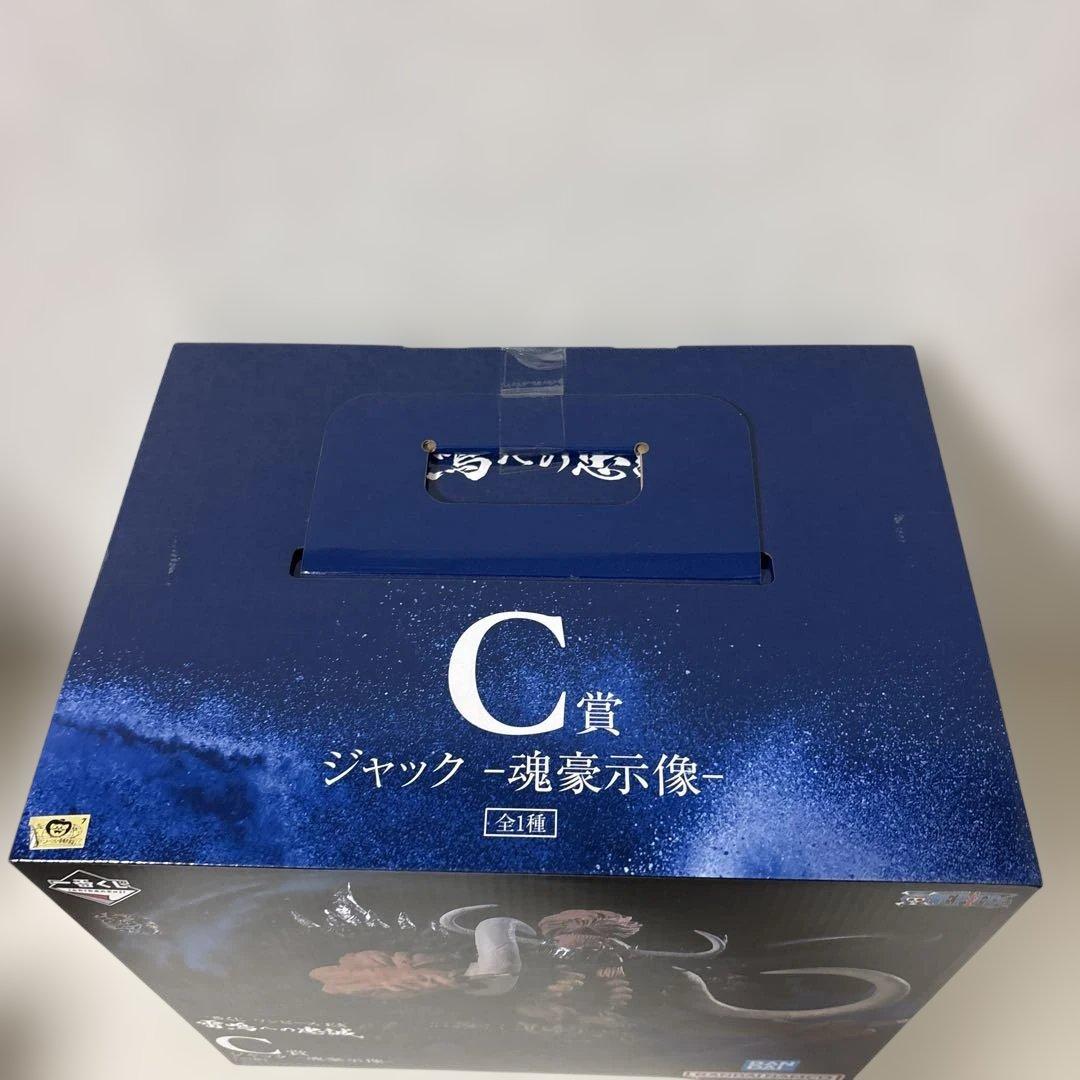 未開封 一番くじ ワンピース A賞 C賞 ラストワン賞フィギュア3点セット