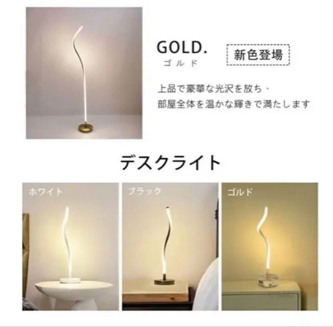 28W LED フロアランプ 調光機能付き 螺旋