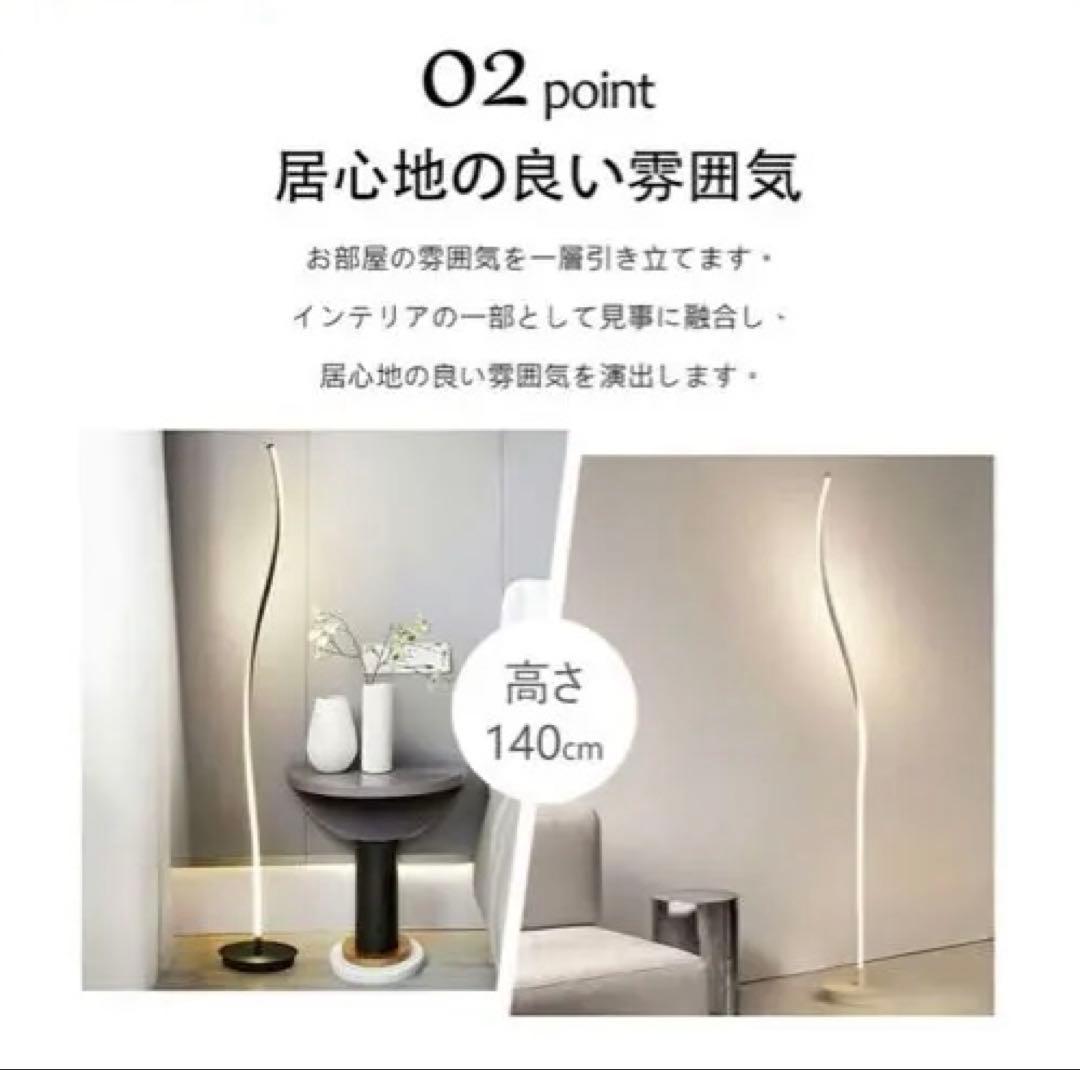 28W LED フロアランプ 調光機能付き 螺旋