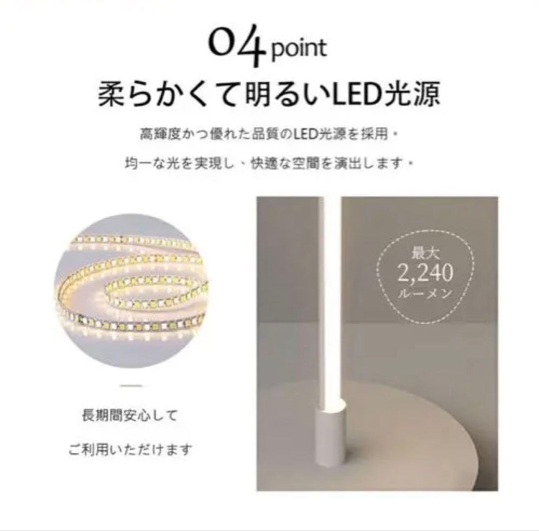 28W LED フロアランプ 調光機能付き 螺旋