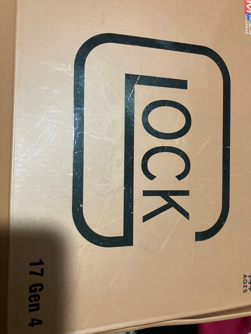Glock 17 排莢式　おもちゃ　gen4