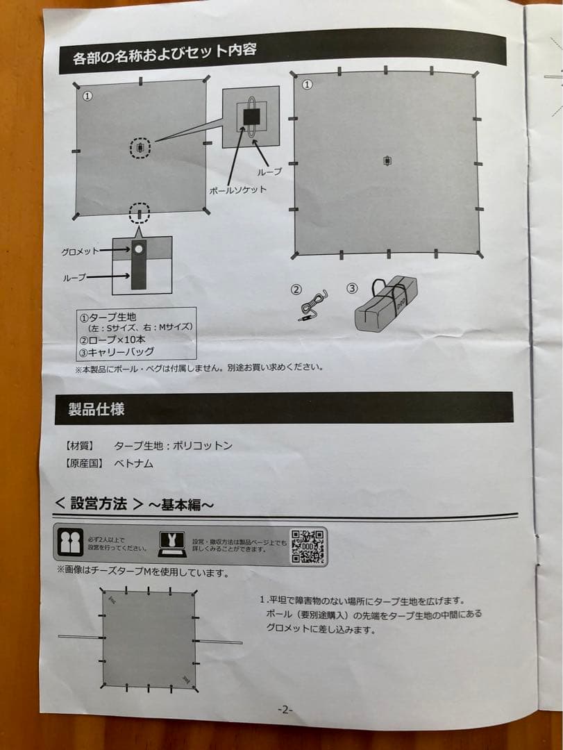 DOD チーズタープＭ　カーキ