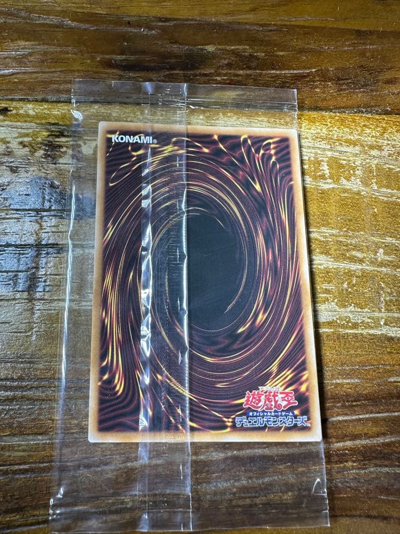 遊戯王　青眼の白龍　ブルーアイズホワイトドラゴン　浮世絵風　センタリング◎