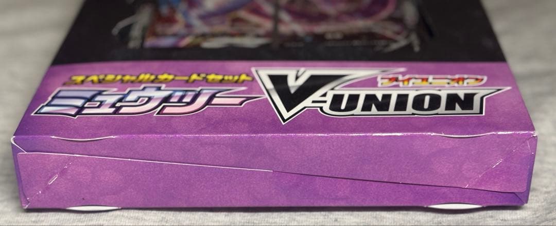 ✰ ミュウツー V-UNION 未開封品 ✰