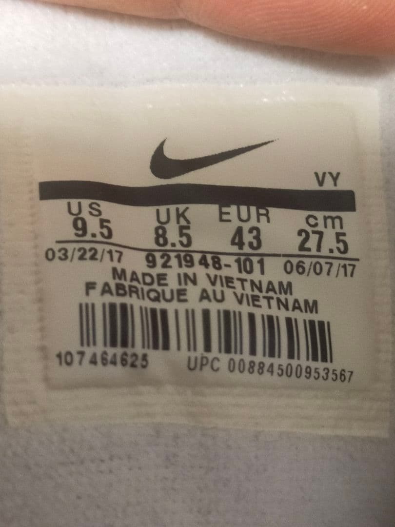 Nike バスケットボールシューズ 921948-101 9.5