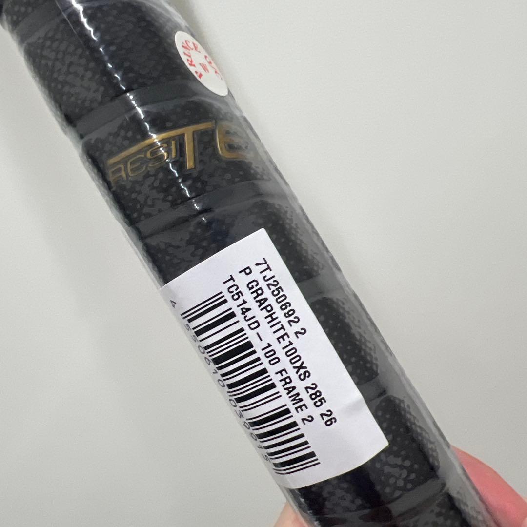 ファントム　グラファイト　100XS 285 G2