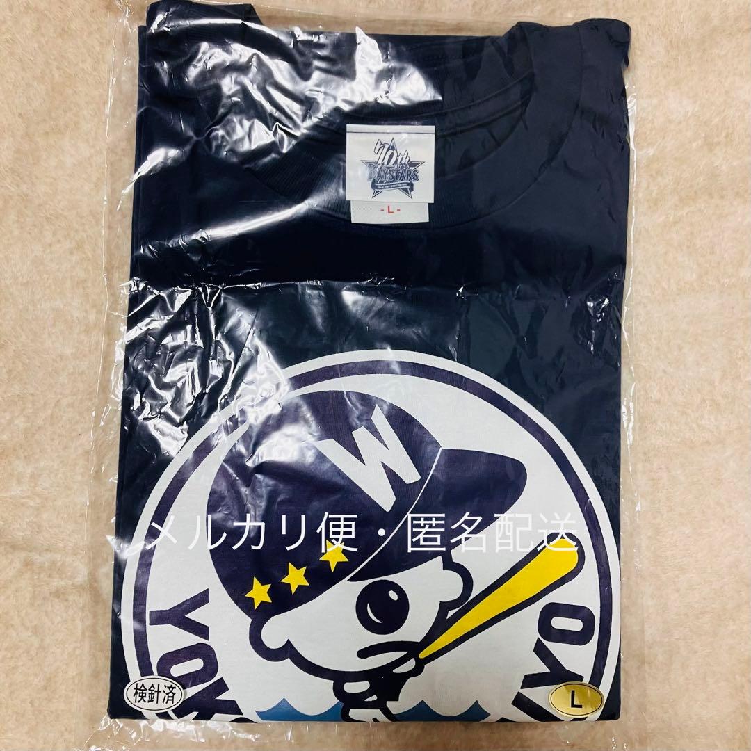 ★お値下げ不可★ DeNAベイスターズ 70周年記念 マリンくん Tシャツ L