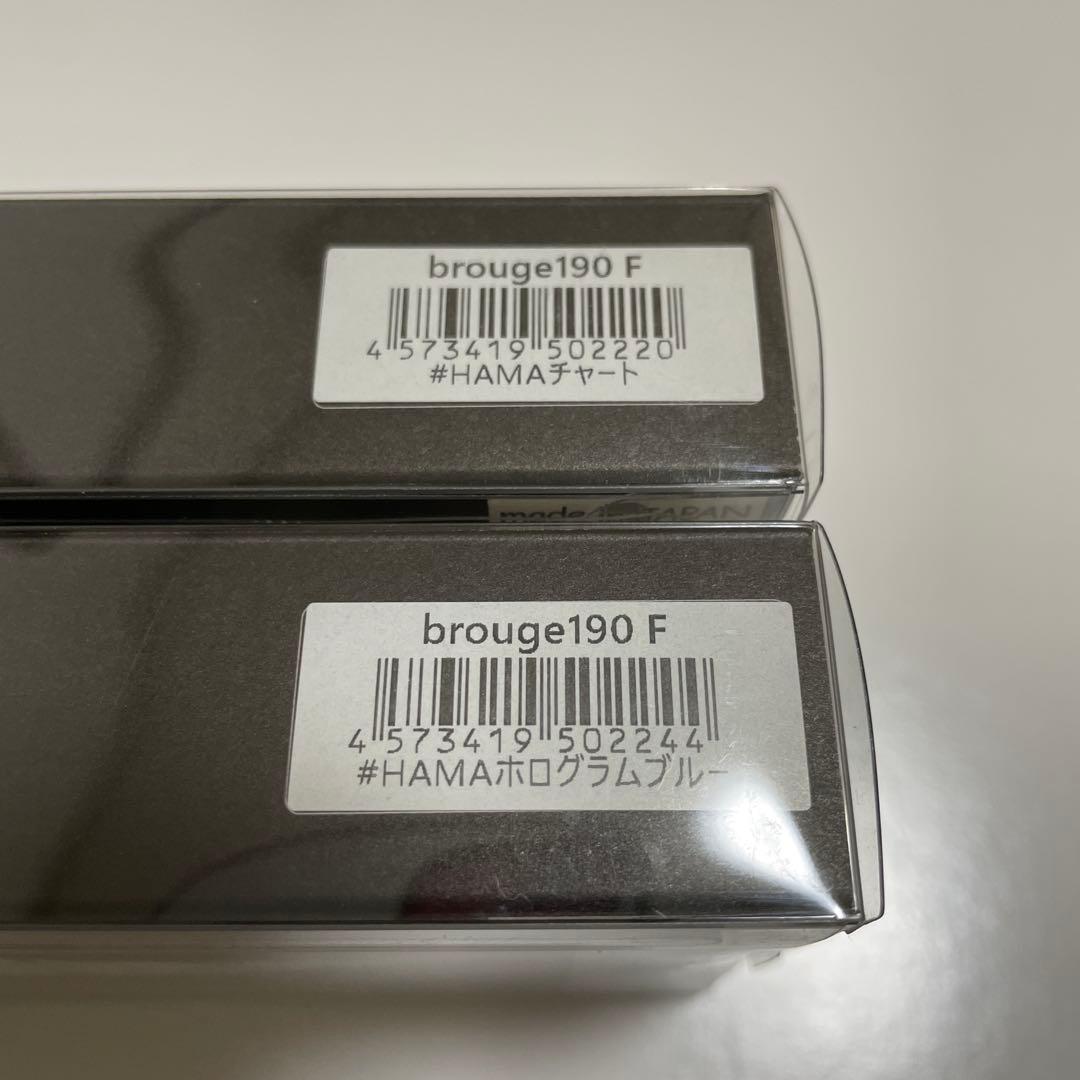 期間限定値下げ！ ヒフミクリエイティング　ブルージュ190F 浜オリカラセット