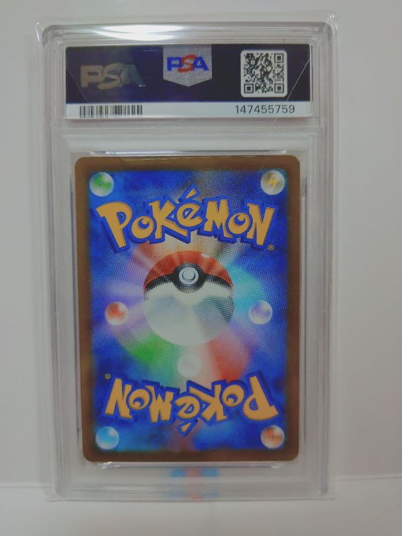 【限界値下げ】 PSA10】 メガカイリューex SAR 246/193