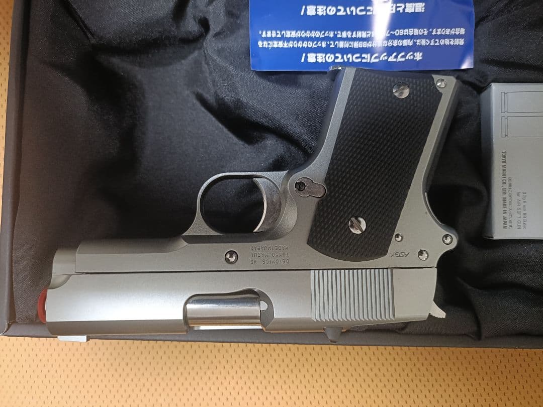 DETONICS 45 .45 ACP ガスガン デトニクス