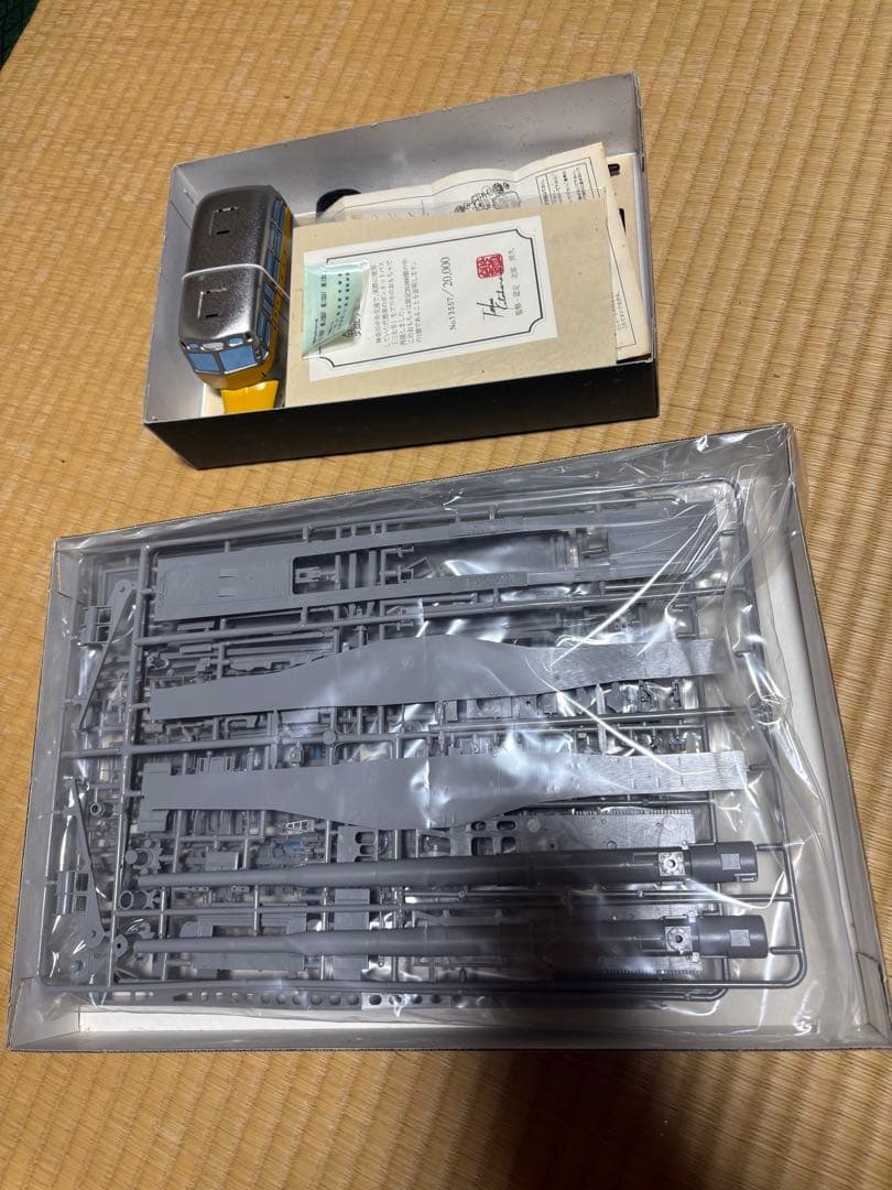 LEOPOLD とかなちゅうバス