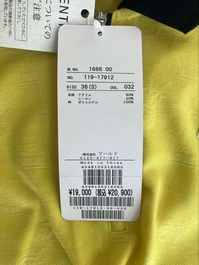 adabat イエロー長袖ポロシャツ 新品タグ付き