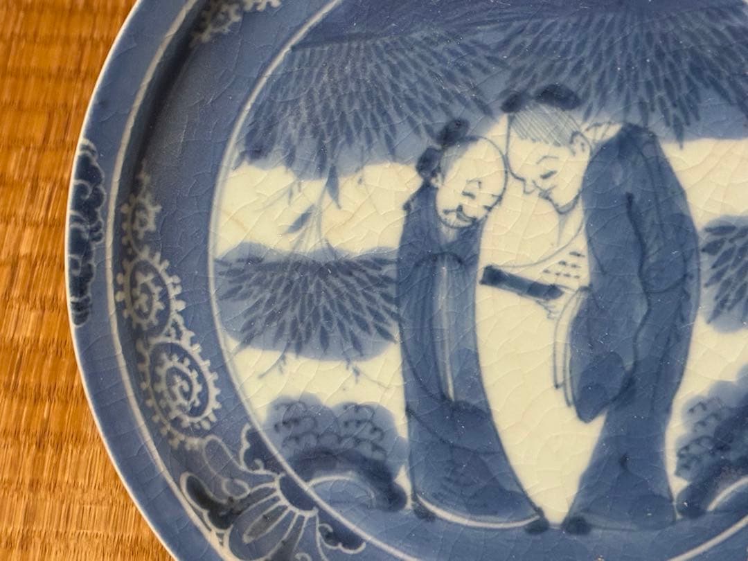 古伊万里 染付 竹林賢人図 富貴長春 五枚揃い 時代物