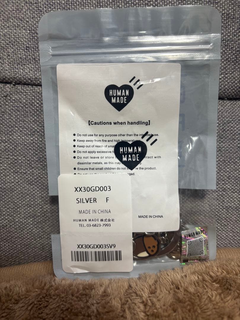 HUMAN MADE BTS HUMAN HOPE Key Charm 赤