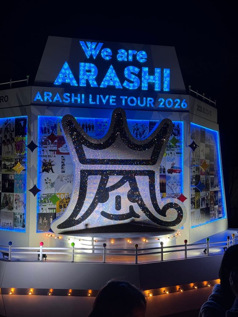 【超美品】We are ARASHI LAST LIVE 銀テープ