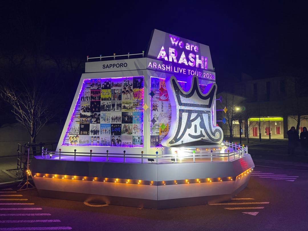 【超美品】We are ARASHI LAST LIVE 銀テープ