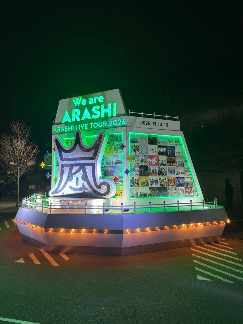 【超美品】We are ARASHI LAST LIVE 銀テープ