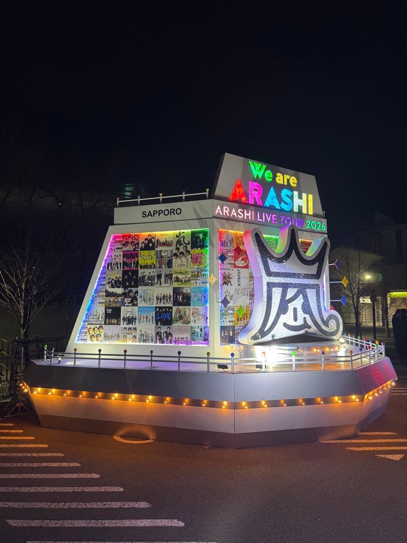 【超美品】We are ARASHI LAST LIVE 銀テープ