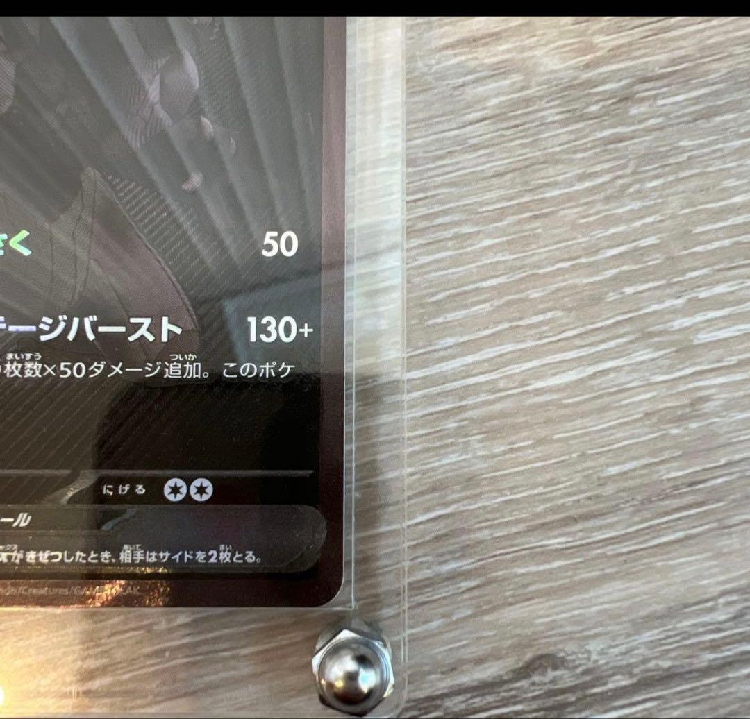 ゼクロム bwr センタリング良好