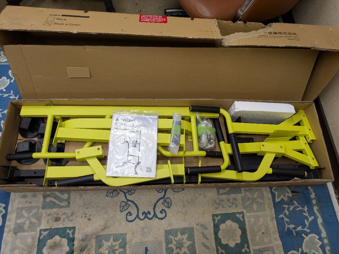 中古プラップバーM2（マスターツー）HG-P1001