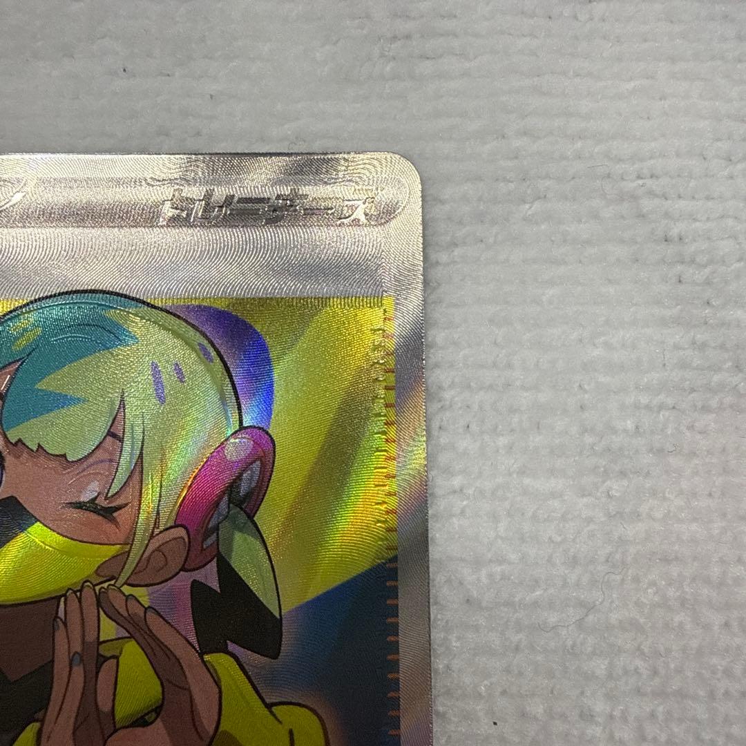 ポケモンカード メガドリーム　カナリィSR エラー