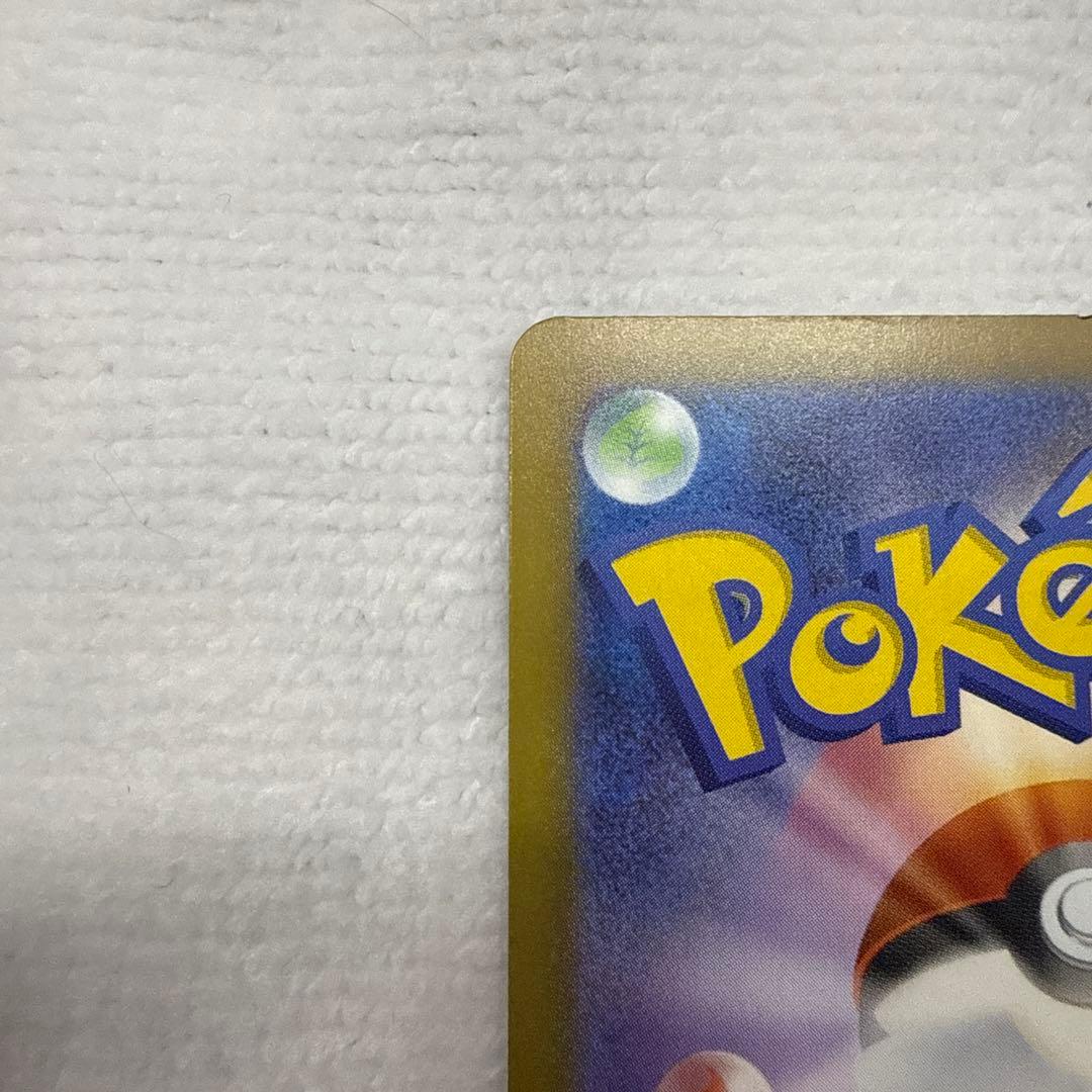 ポケモンカード メガドリーム　カナリィSR エラー