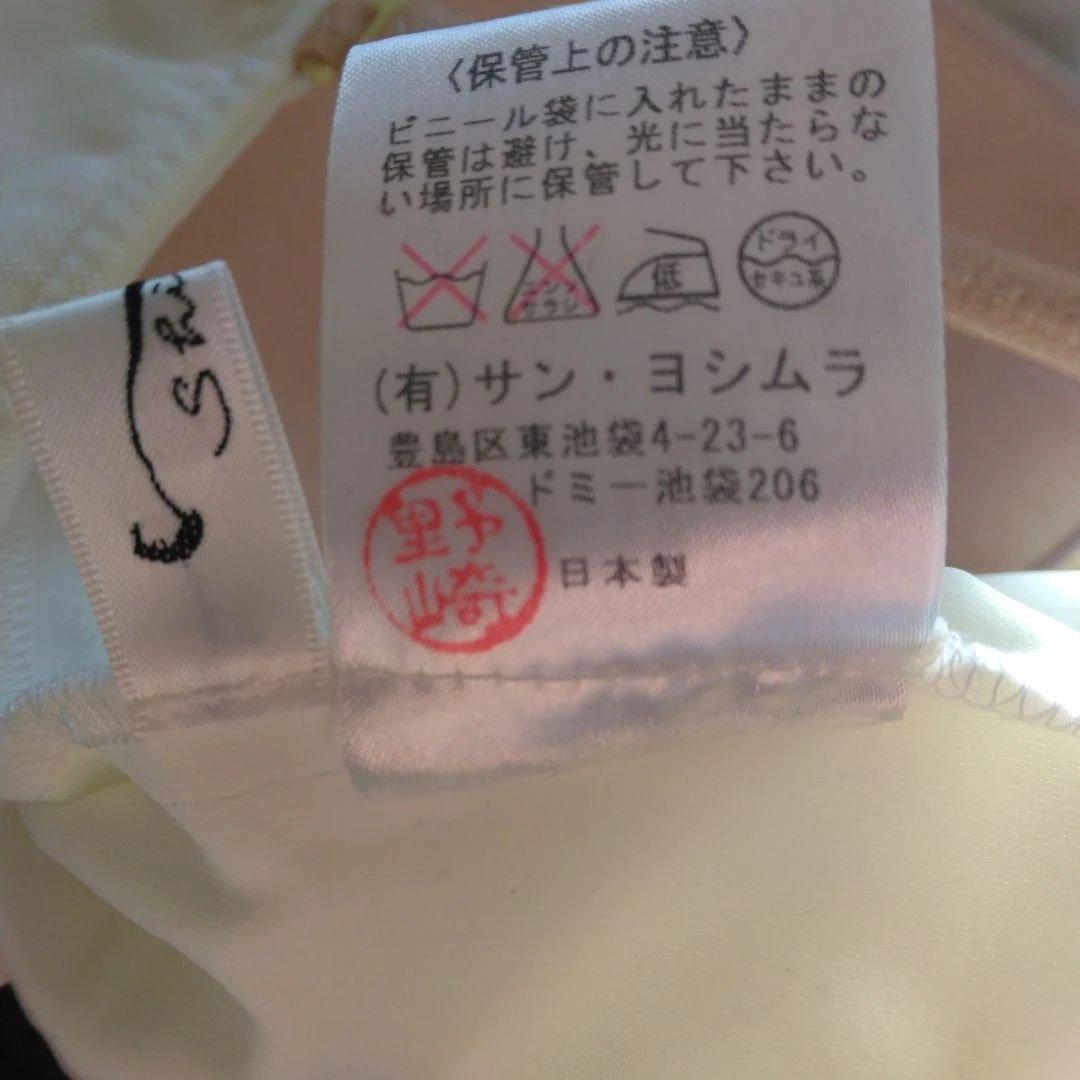 社交ダンス用ドレス 黒 白
