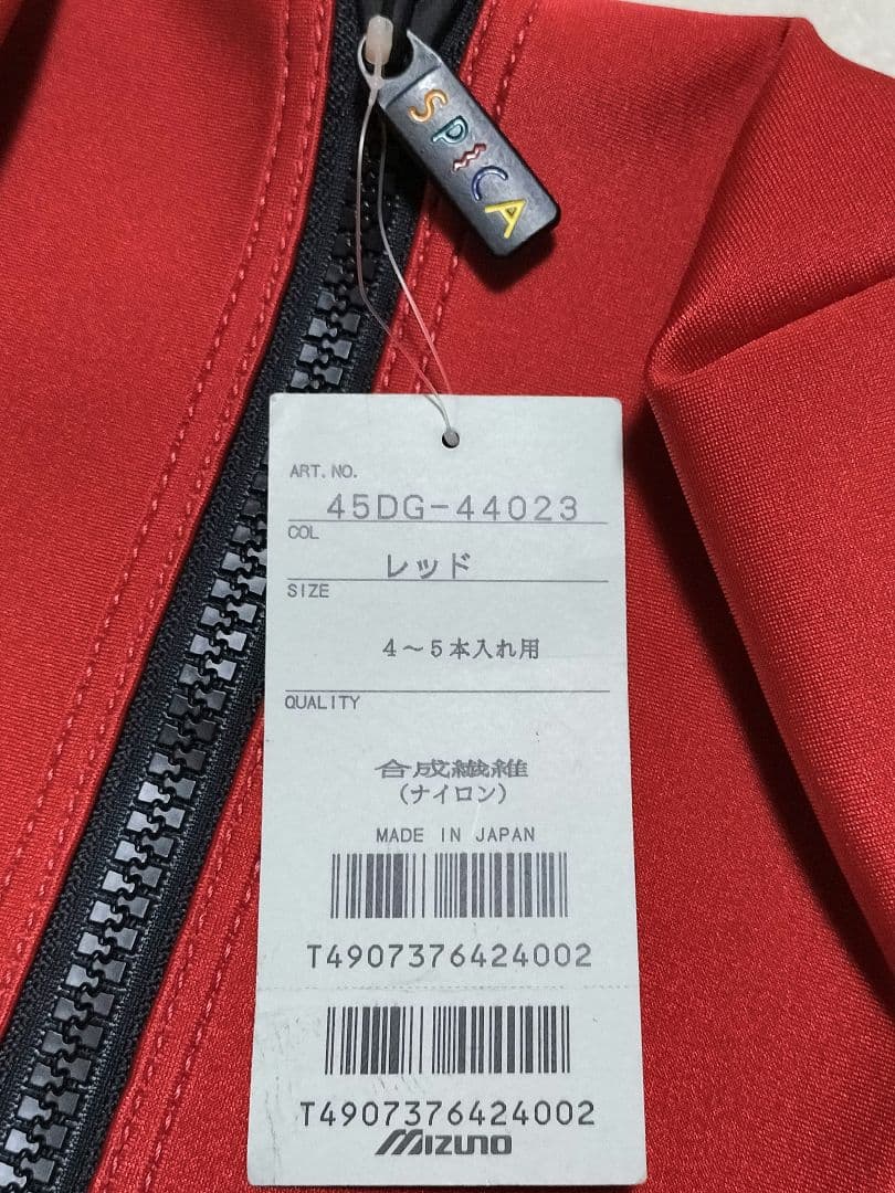 【新品未使用】ミズノ ゴルフクラブケース