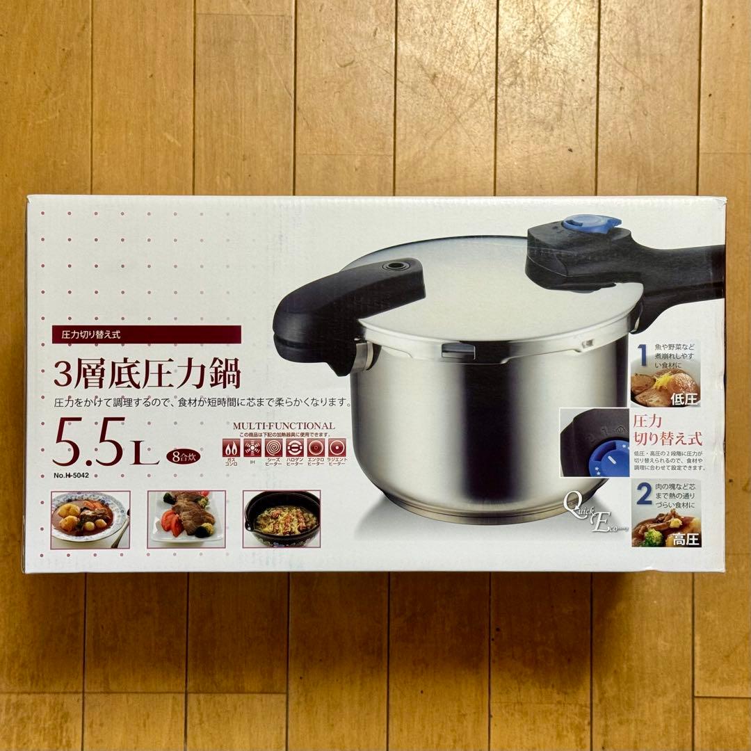 パール金属 圧力鍋 5.5L IH対応 H-5042