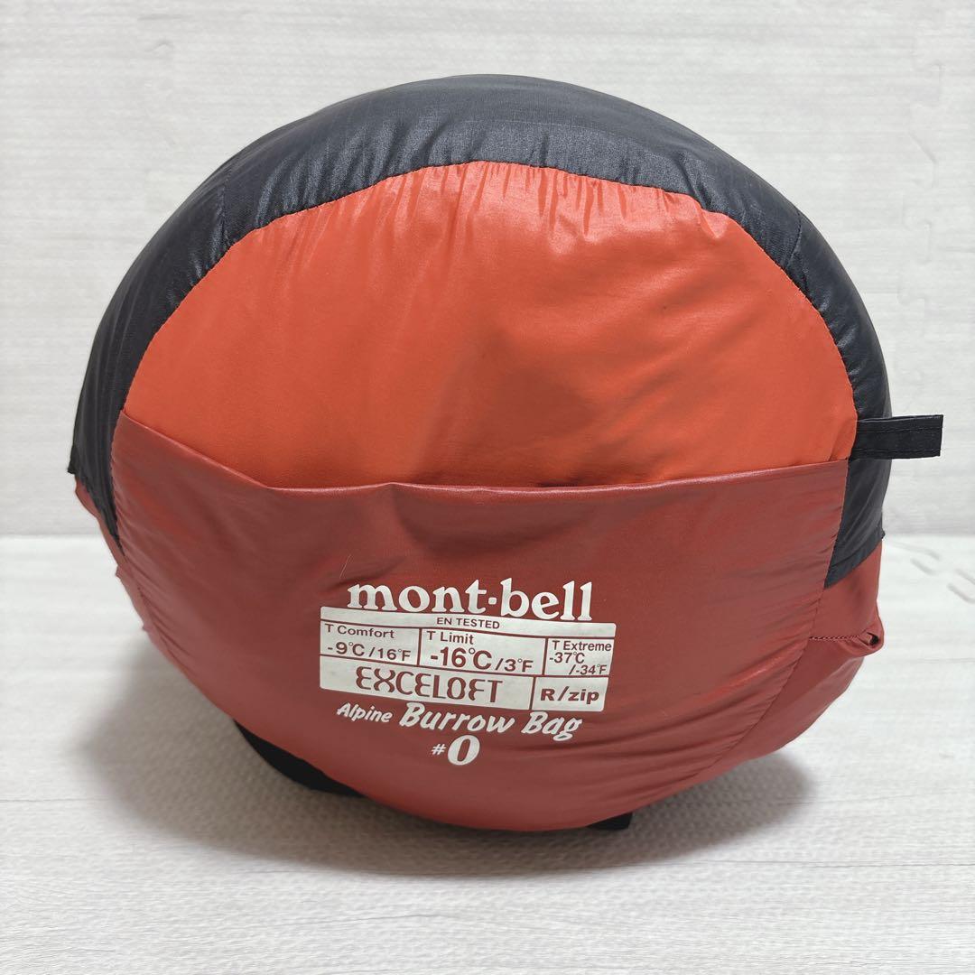 montbell Burrow Bag バロウバッグ #0 エクセロフト 寝袋