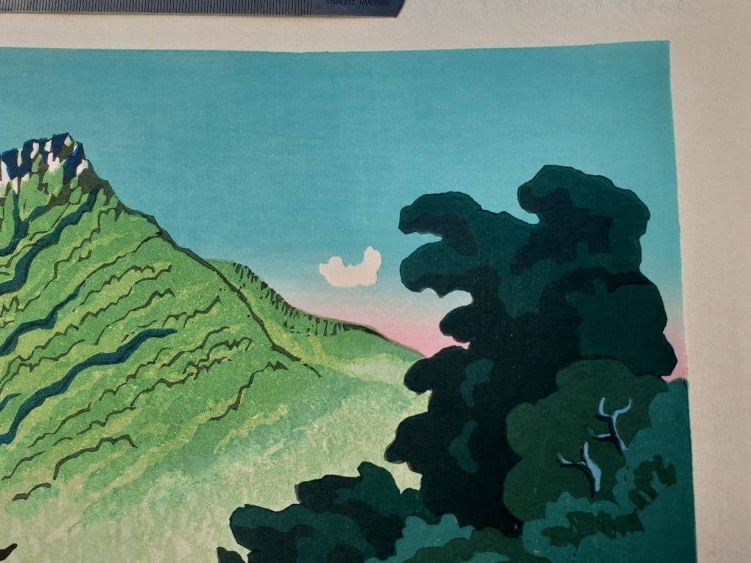 北岡文雄 木版画「石鎚の朝」真筆 63/120 1984