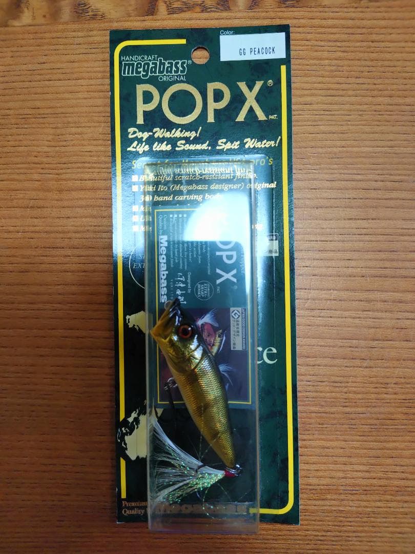 メガバス POP X ルアー 5個セット