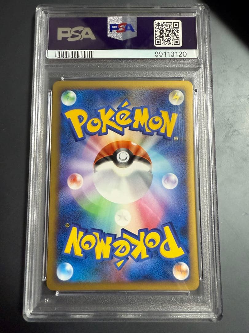 ピカチュウ 032/070 psa10