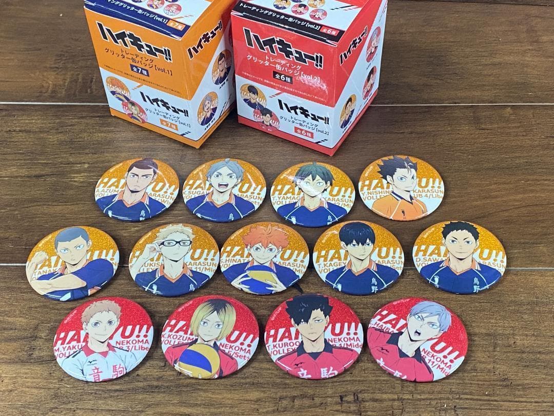 ハイキュー!!　缶バッジ 13種　缶バッジ　グリッター缶バッジ
