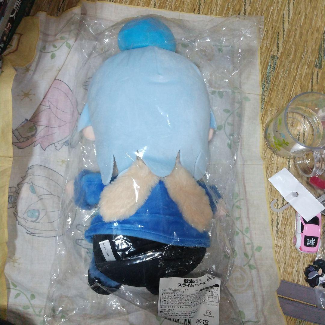 転生したらスライムだった件 リムルのきぐるみぬいぐるみ