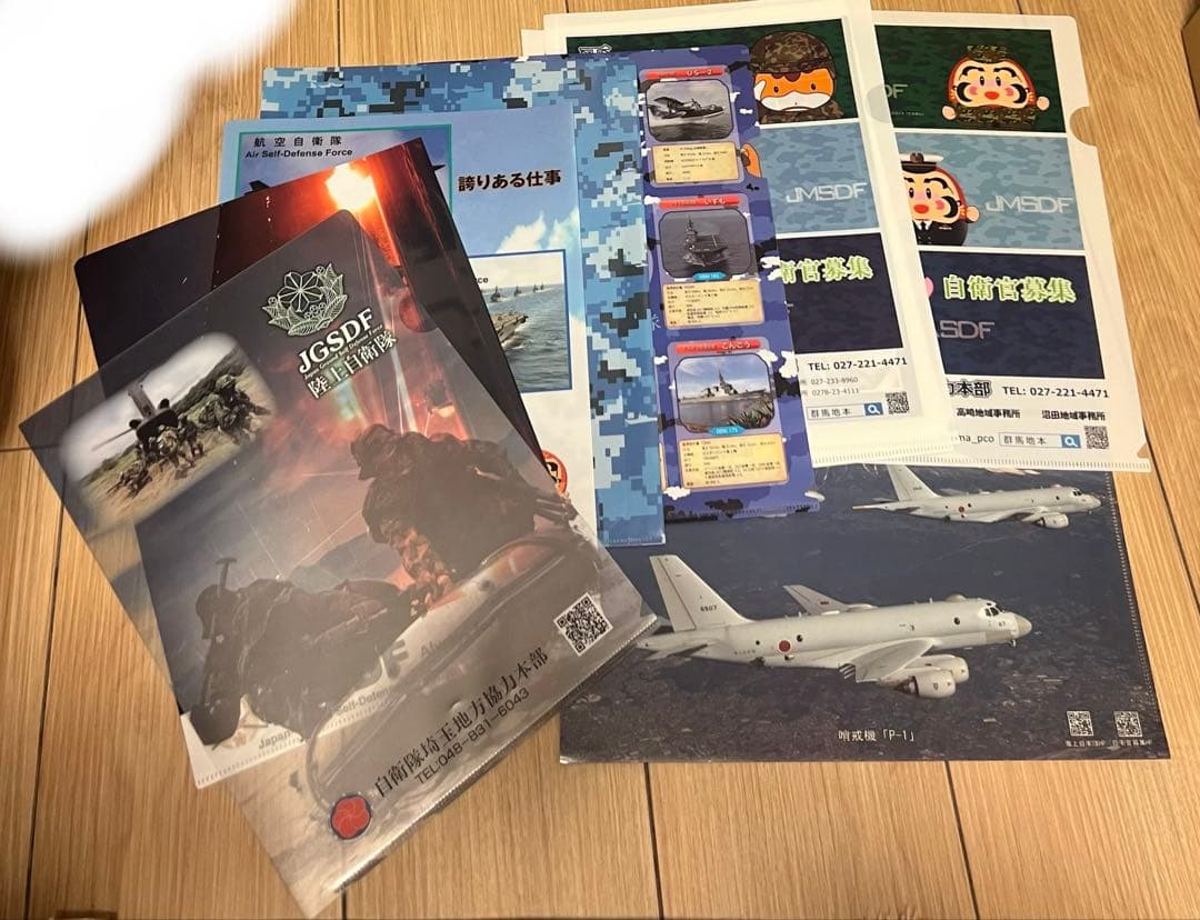 自衛隊グッズ 非売品 大量 まとめ買い 下総航空基地 陸上自衛隊 海上自衛隊
