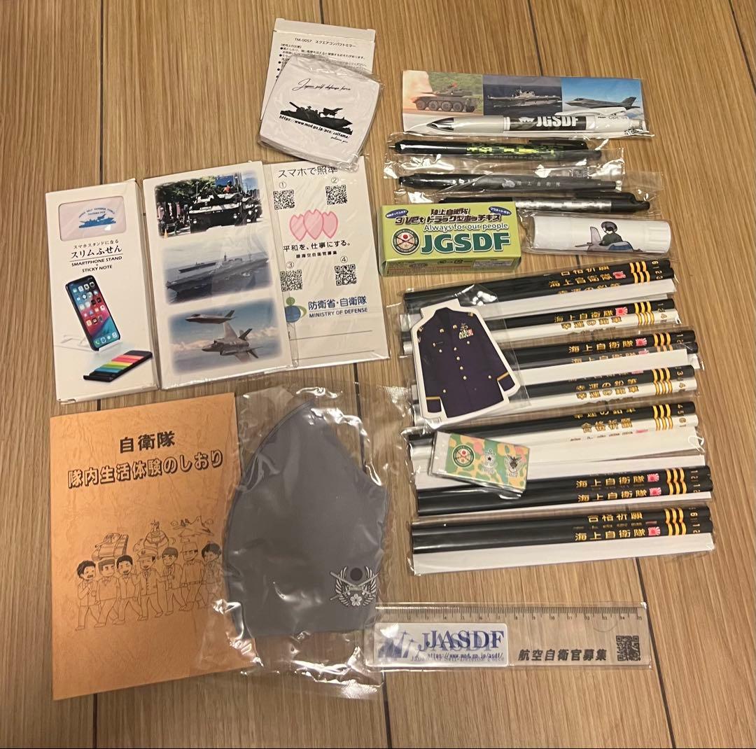 自衛隊グッズ 非売品 大量 まとめ買い 下総航空基地 陸上自衛隊 海上自衛隊