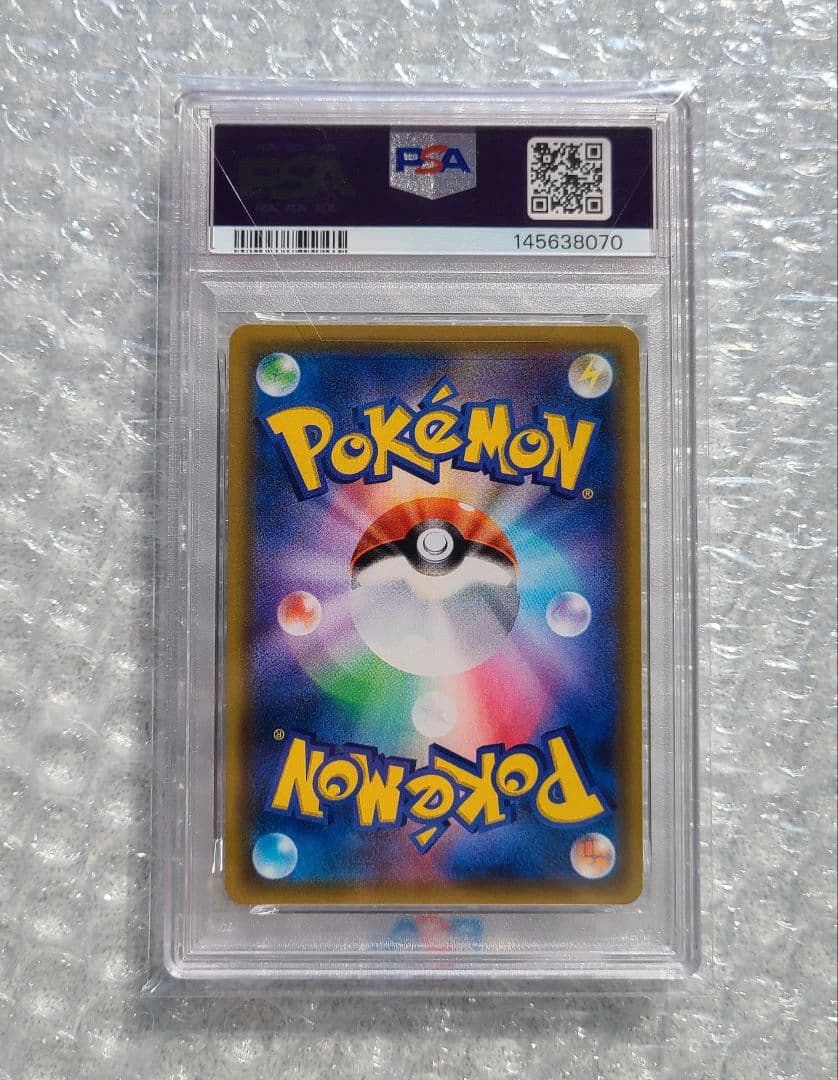 【PSA10】ヤドン&コダックgx hr　ポケモン　鑑定品