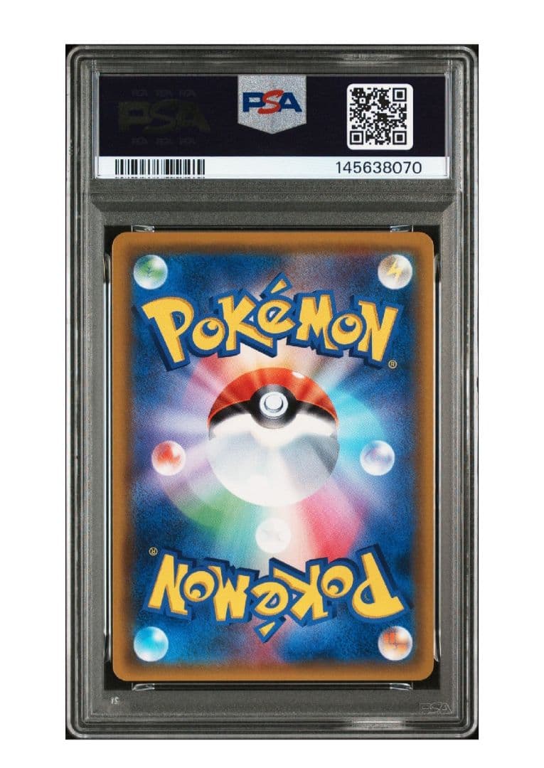 【PSA10】ヤドン&コダックgx hr　ポケモン　鑑定品
